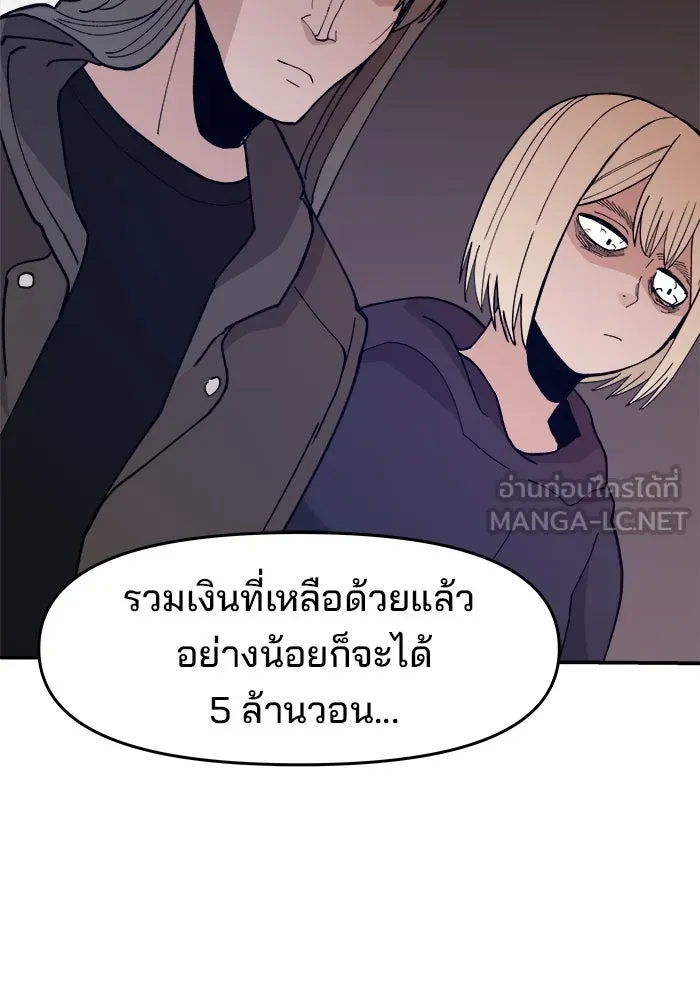 หน้า 111