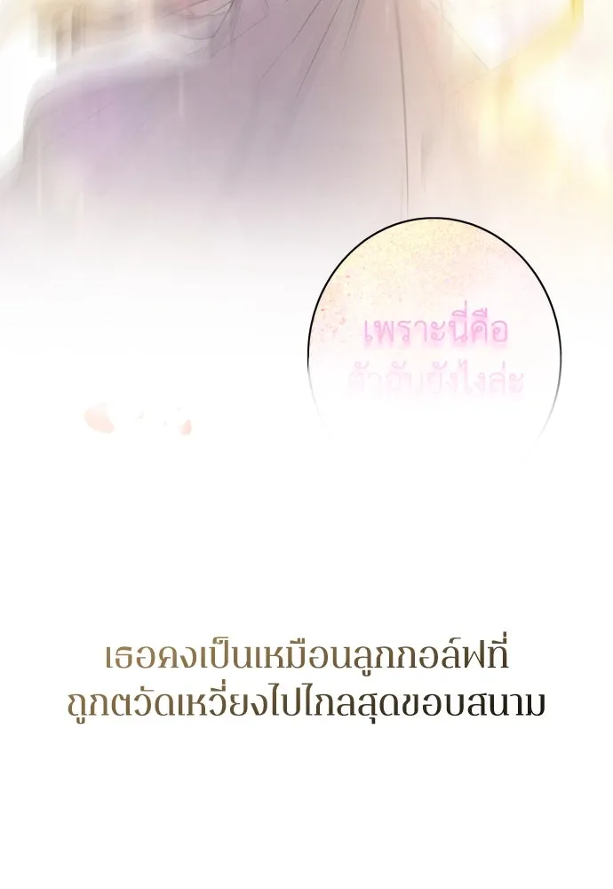 หน้า 133