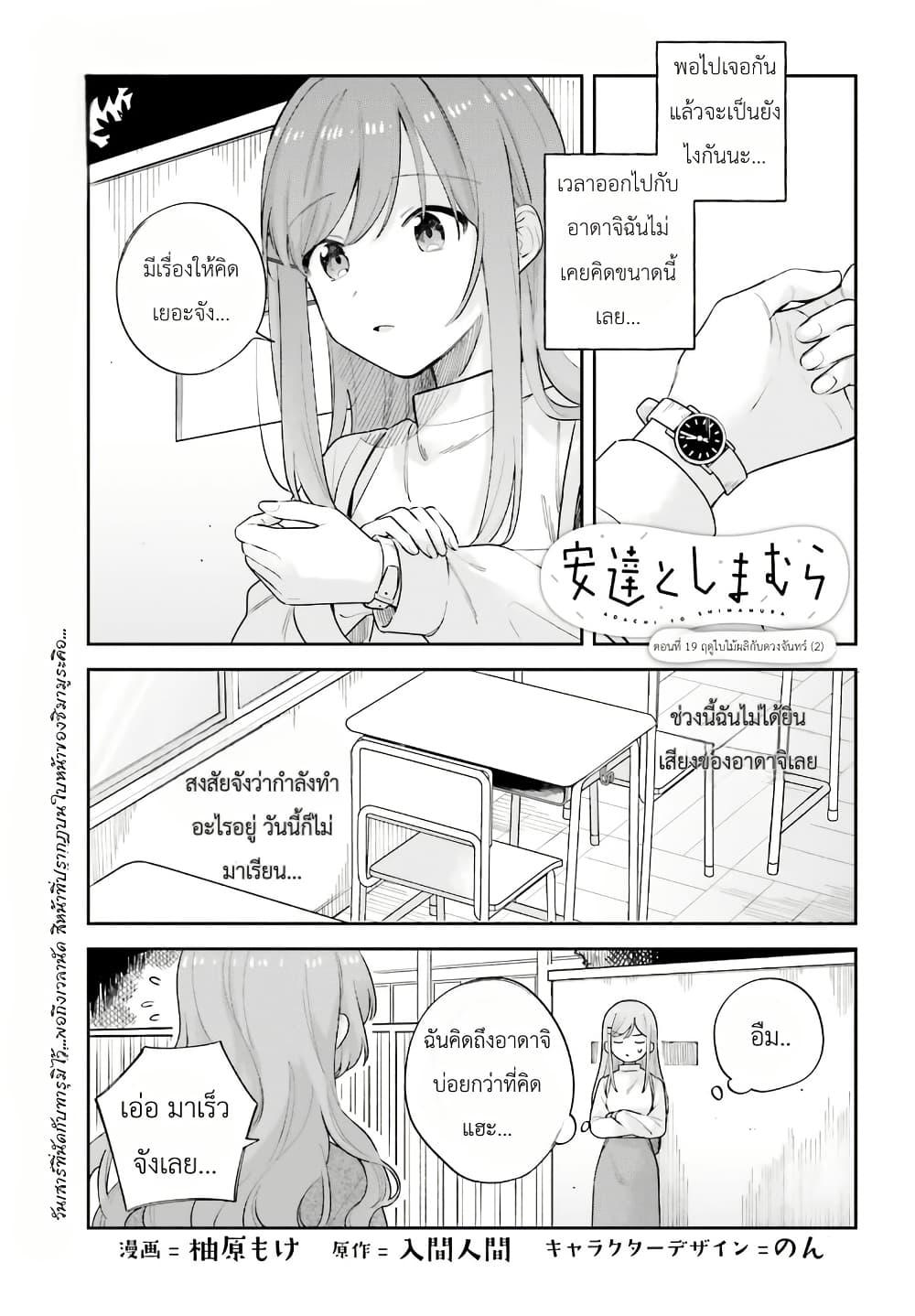 หน้า 1