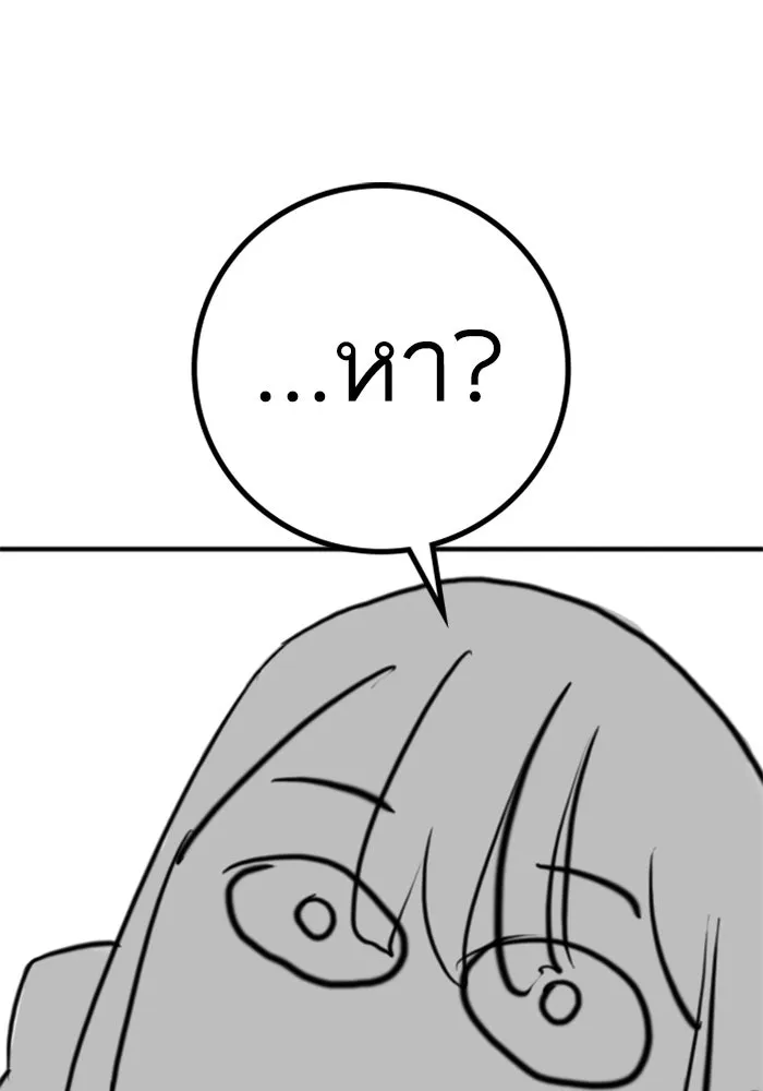 หน้า 95