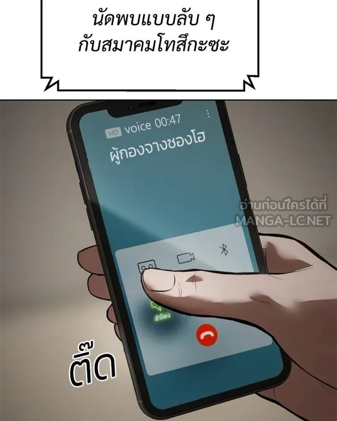 หน้า 221