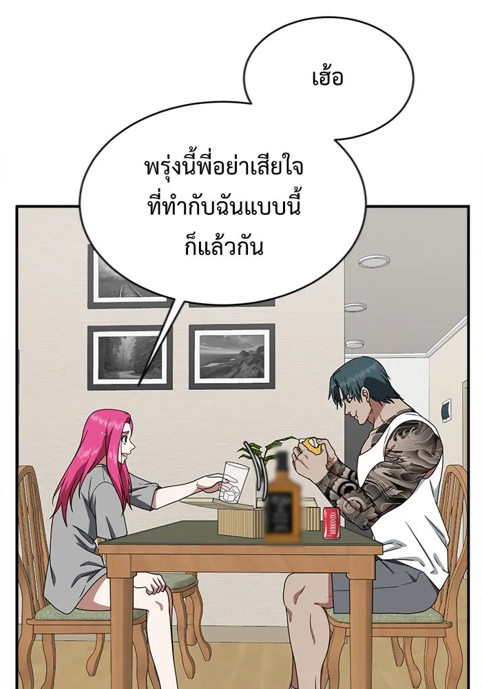 หน้า 88