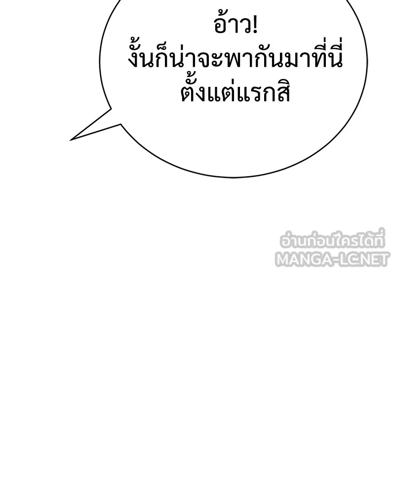 หน้า 225
