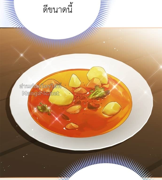 หน้า 127