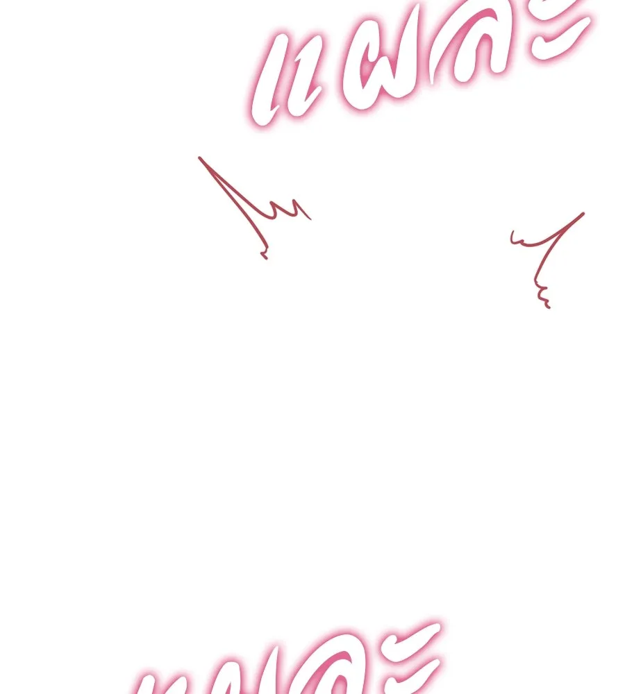 หน้า 112