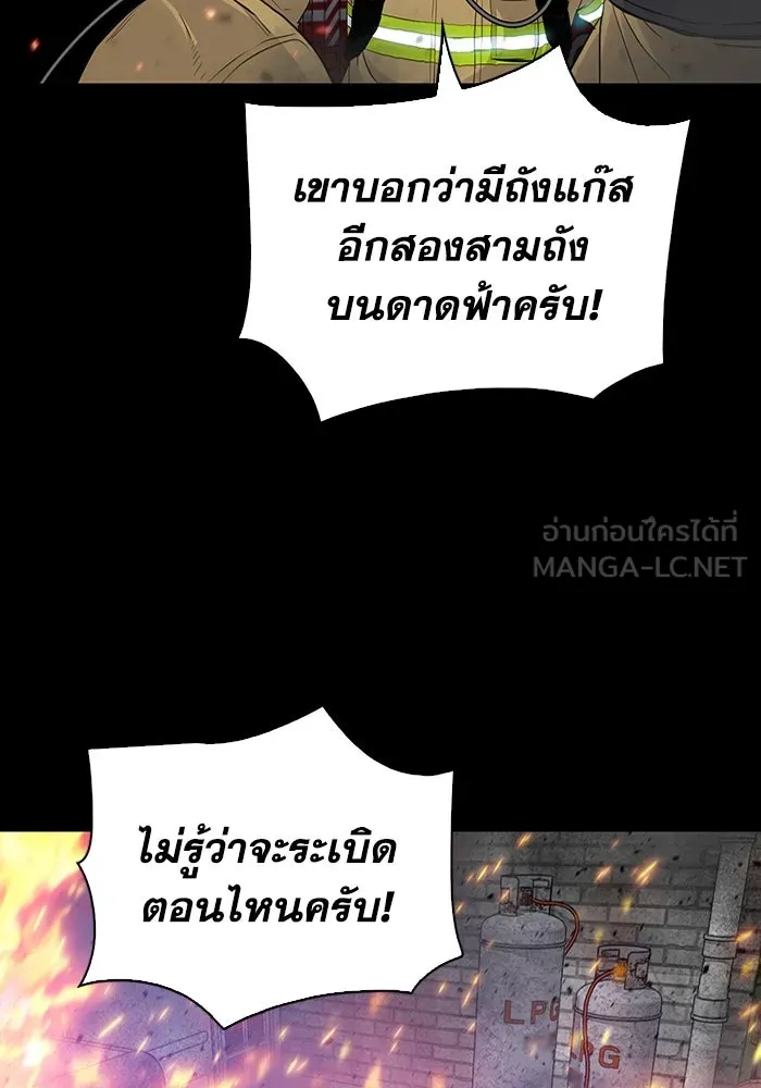 หน้า 108
