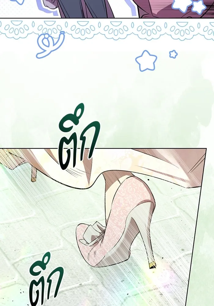 หน้า 139