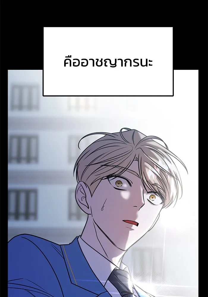 หน้า 146