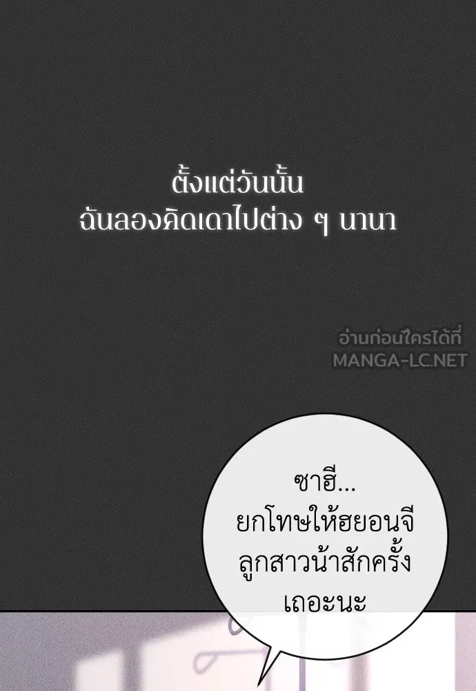 หน้า 129