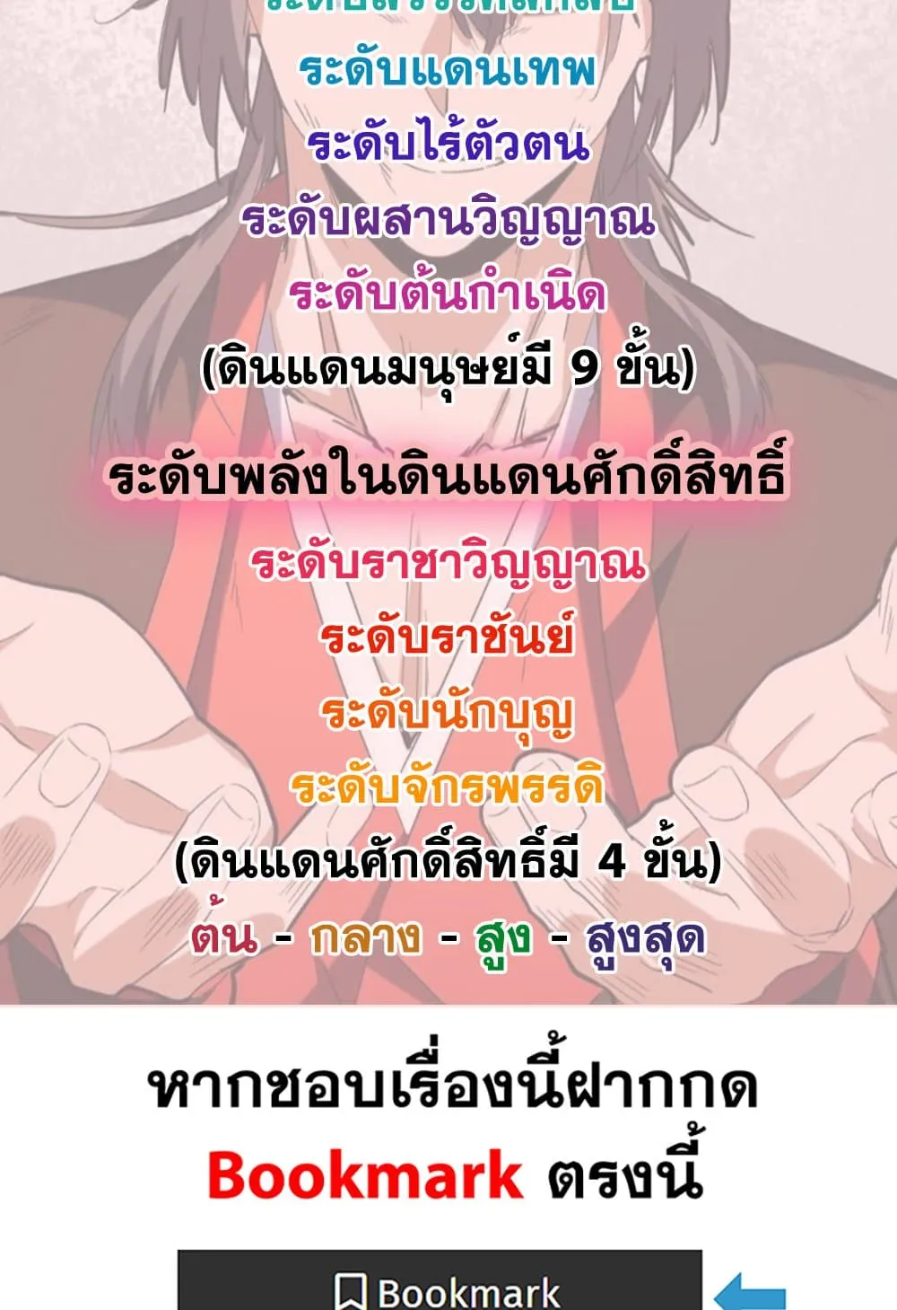 หน้า 59
