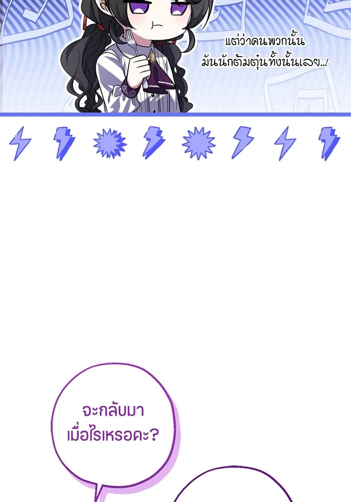 หน้า 95