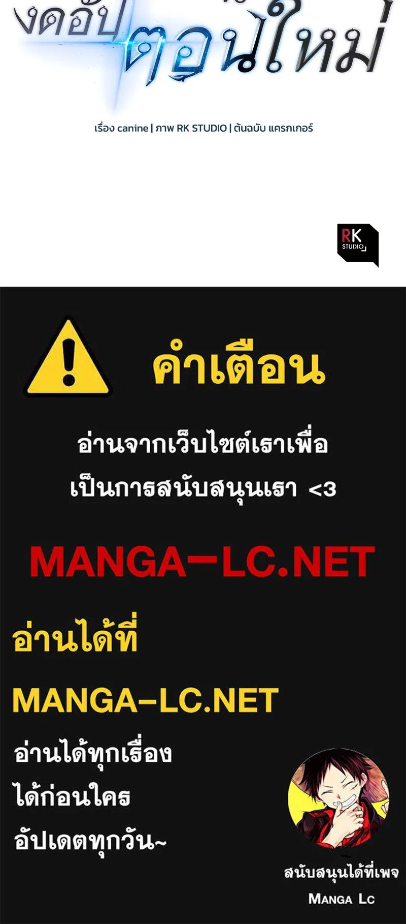 หน้า 157