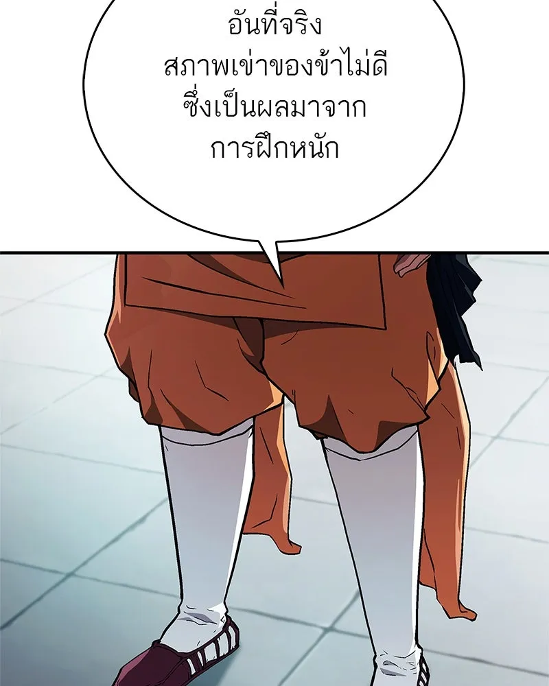 หน้า 100