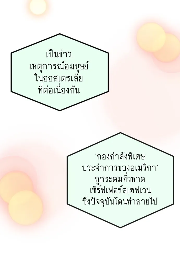 หน้า 133
