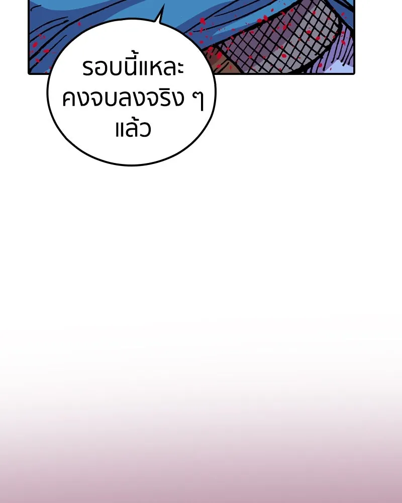 หน้า 95