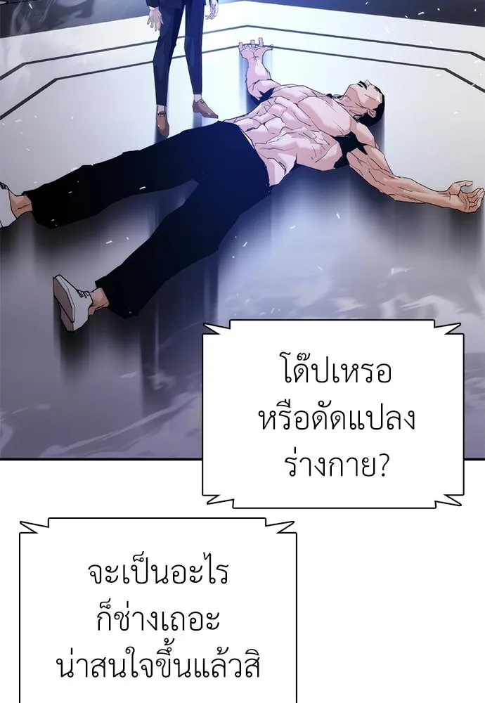 หน้า 125