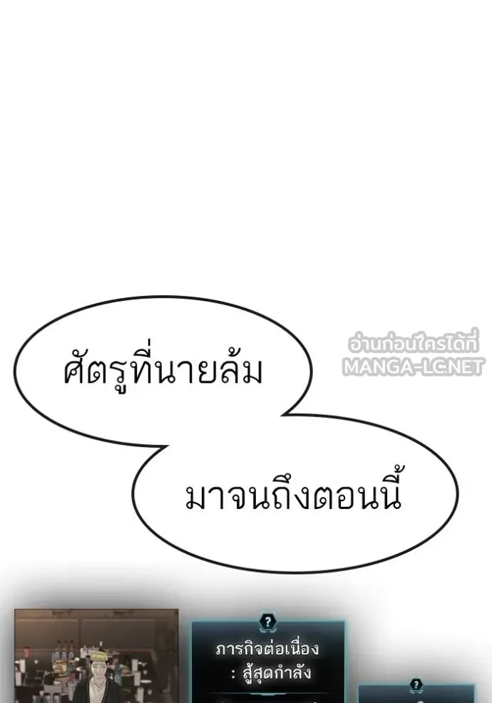 หน้า 157