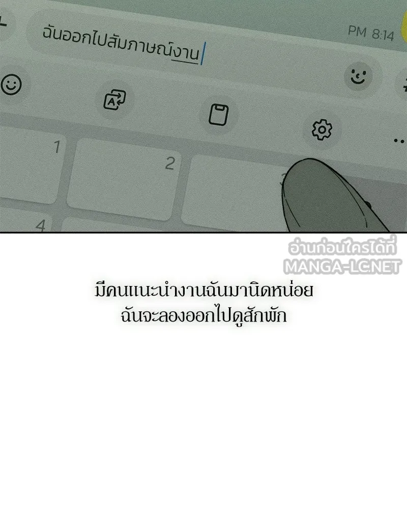 หน้า 120