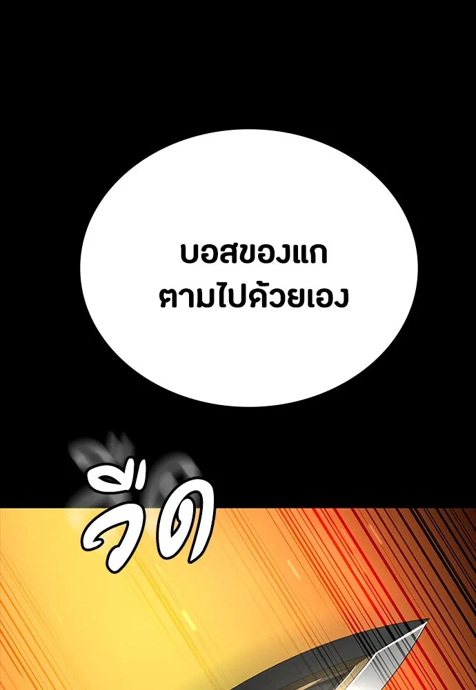หน้า 101