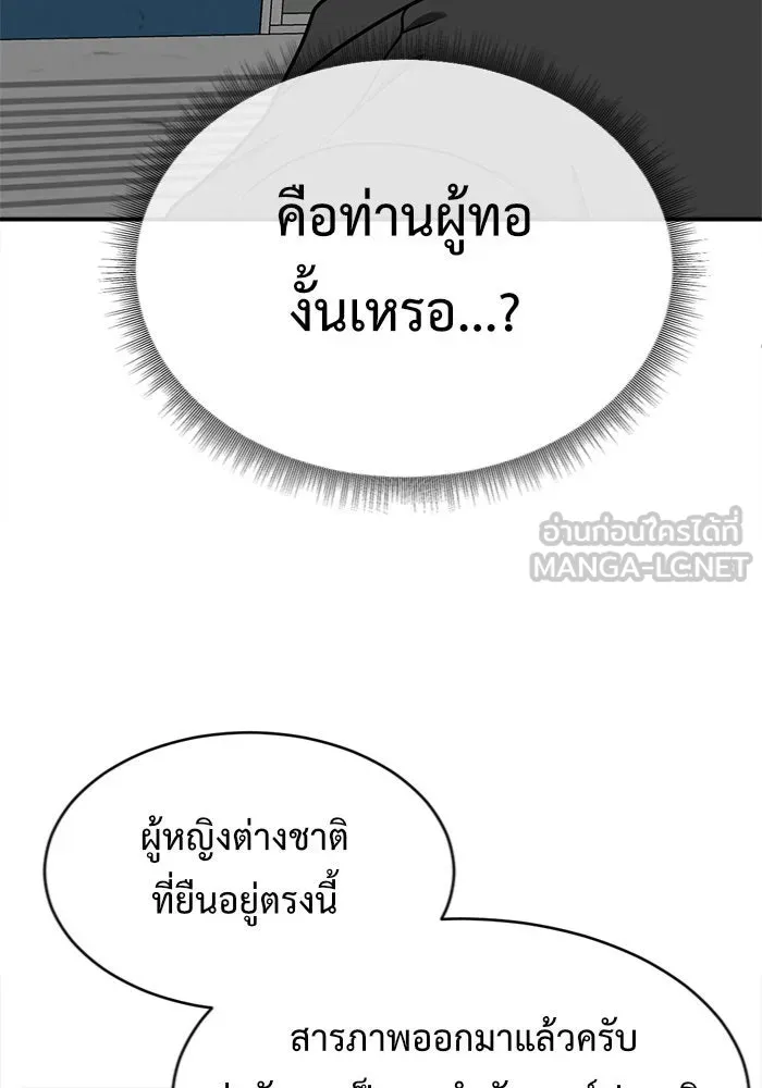 หน้า 102