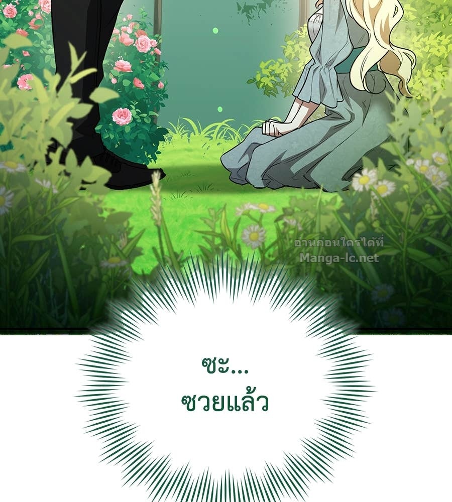 หน้า 146