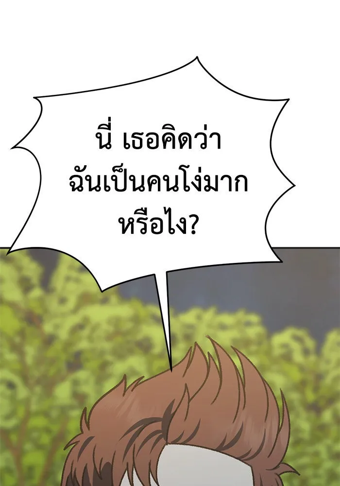 หน้า 157