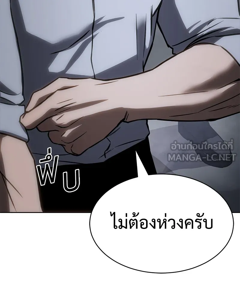 หน้า 177