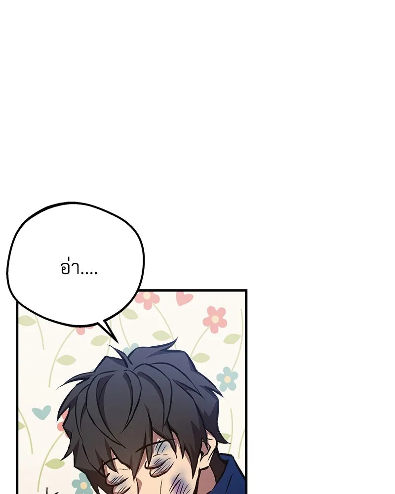 หน้า 131
