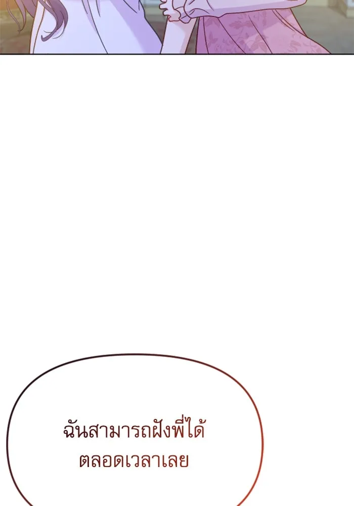 หน้า 122