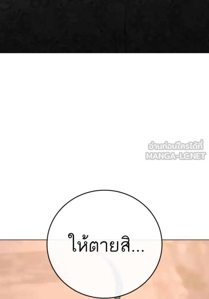 หน้า 184