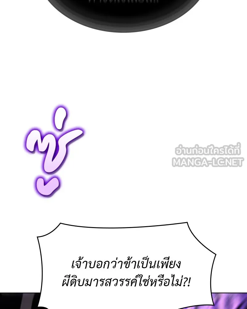 หน้า 156