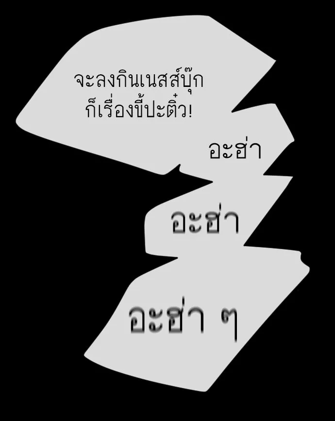 หน้า 91