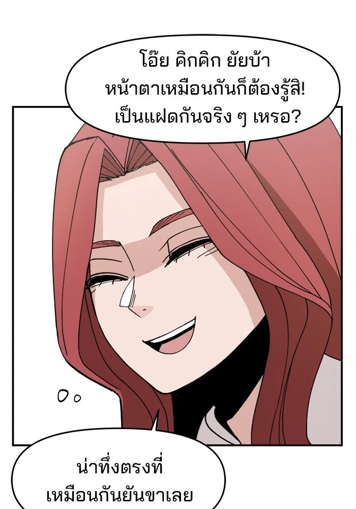 หน้า 161