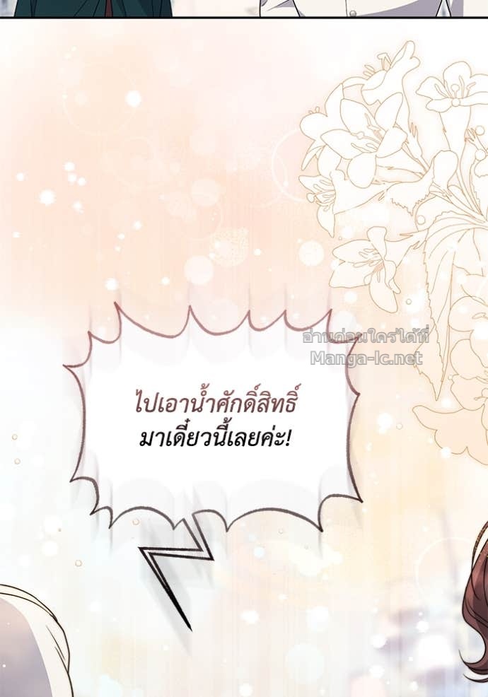 หน้า 122