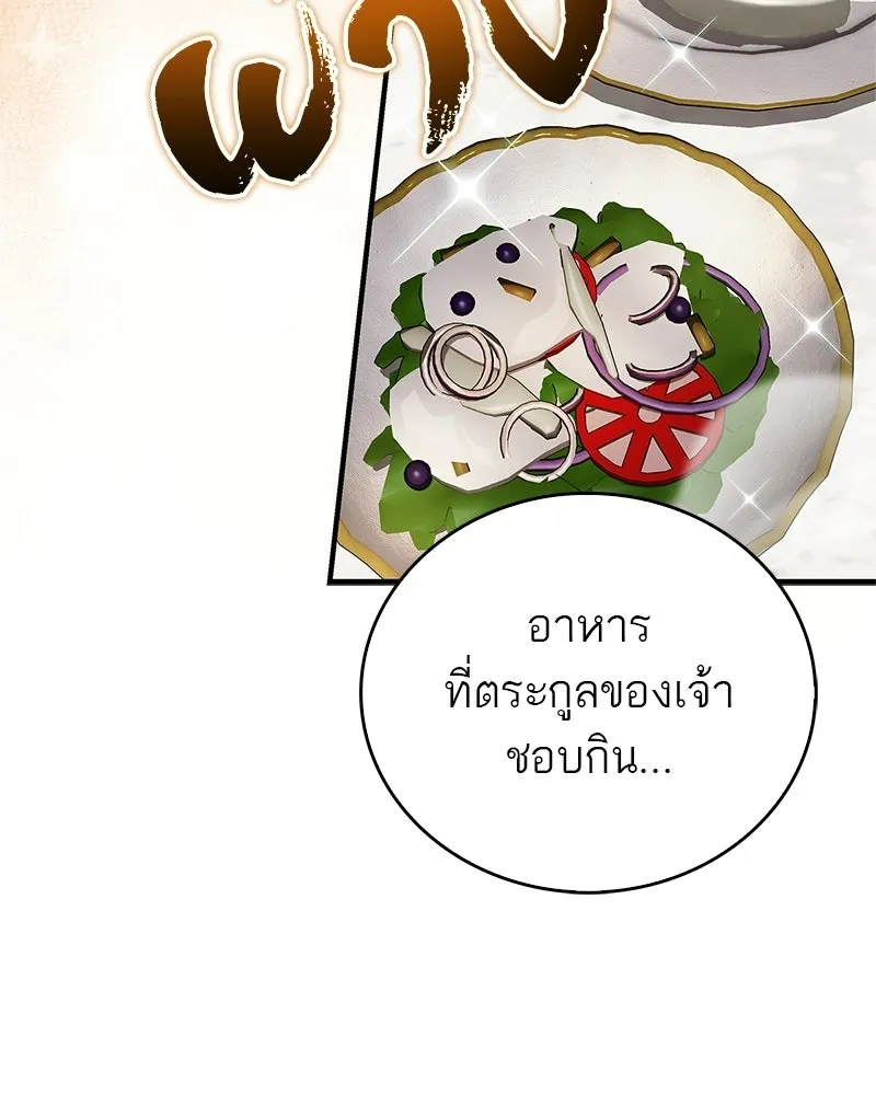 หน้า 97