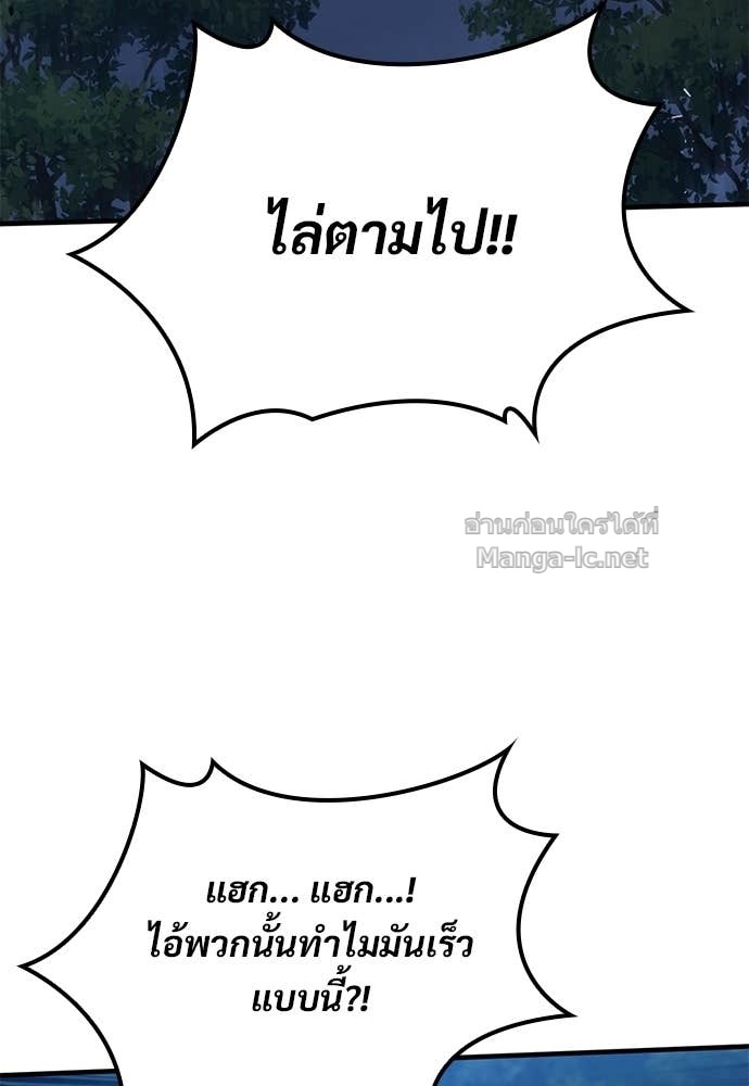 หน้า 116