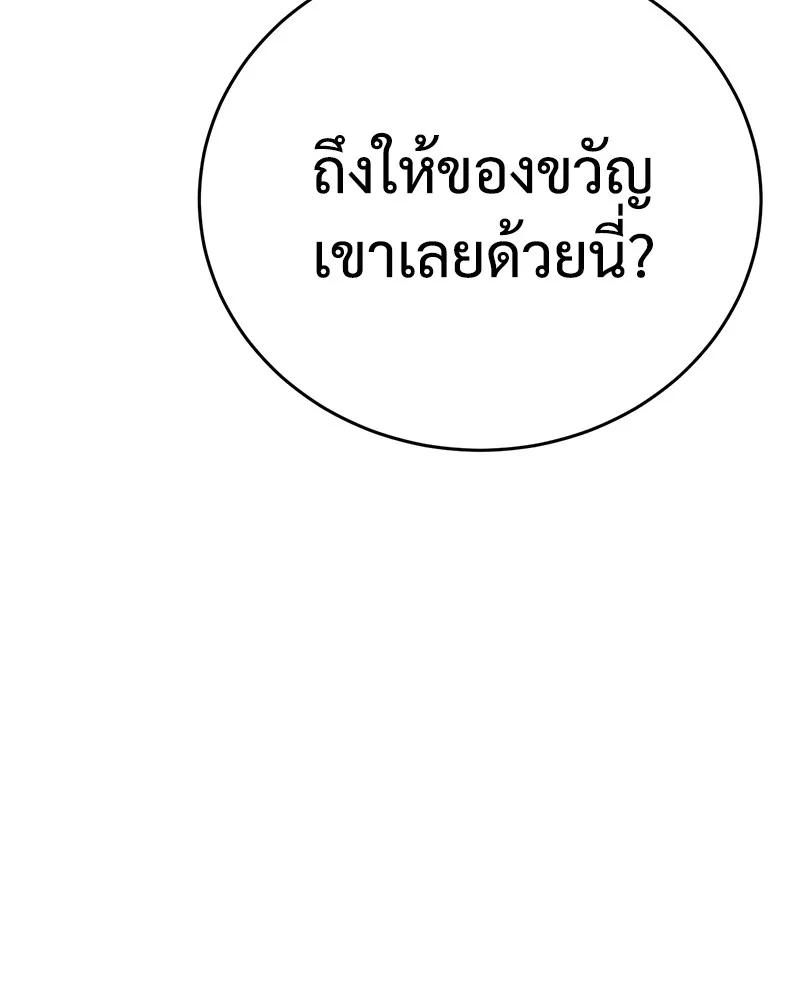 หน้า 95