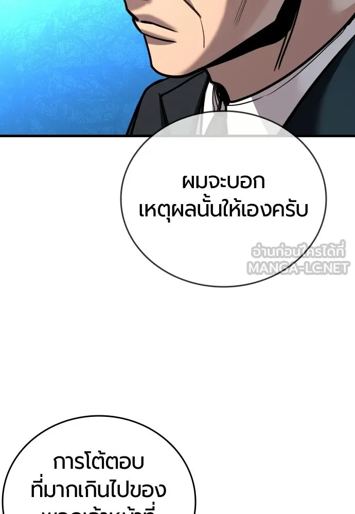 หน้า 129
