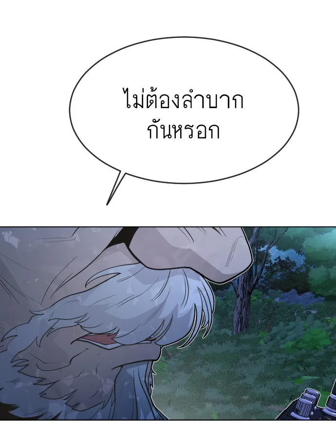 หน้า 181