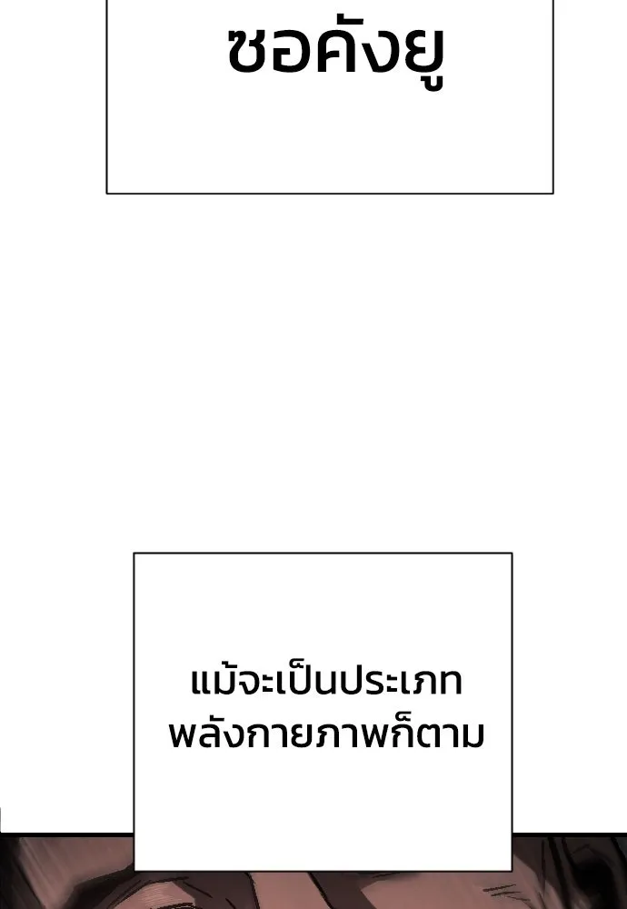 หน้า 140