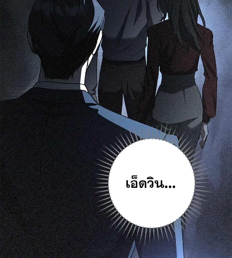 หน้า 106