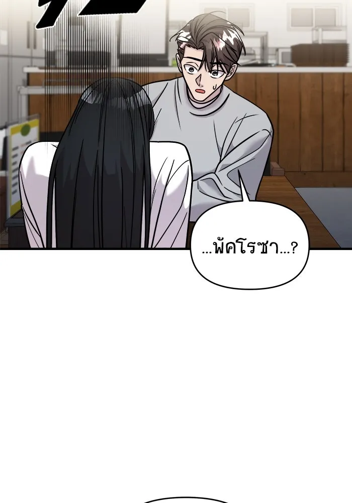 หน้า 101