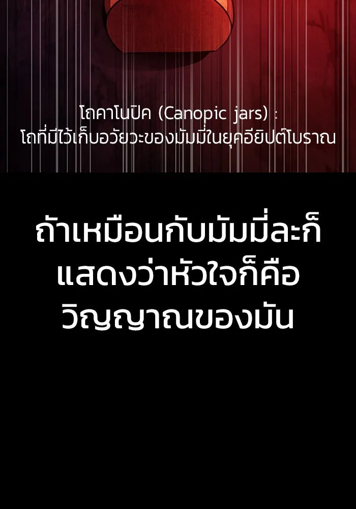 หน้า 154
