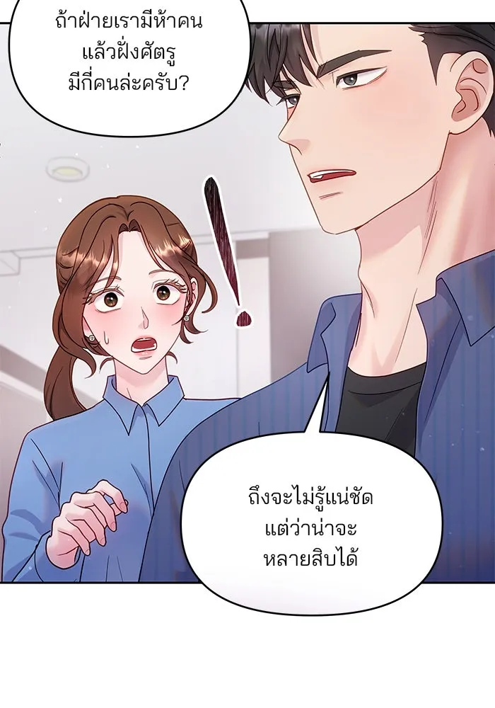 หน้า 49