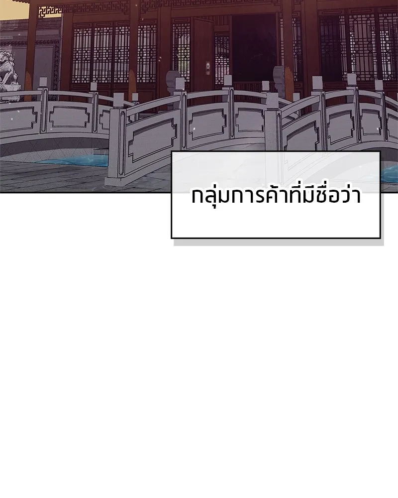 หน้า 121
