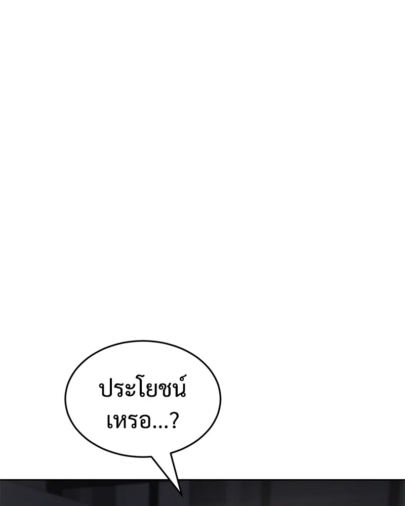 หน้า 130