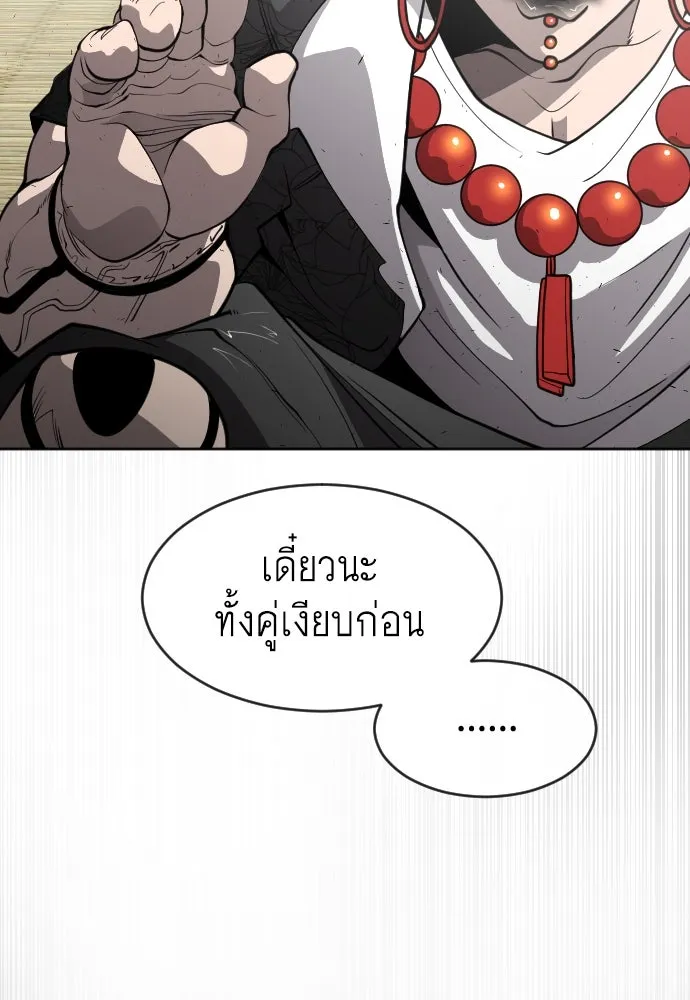 หน้า 104