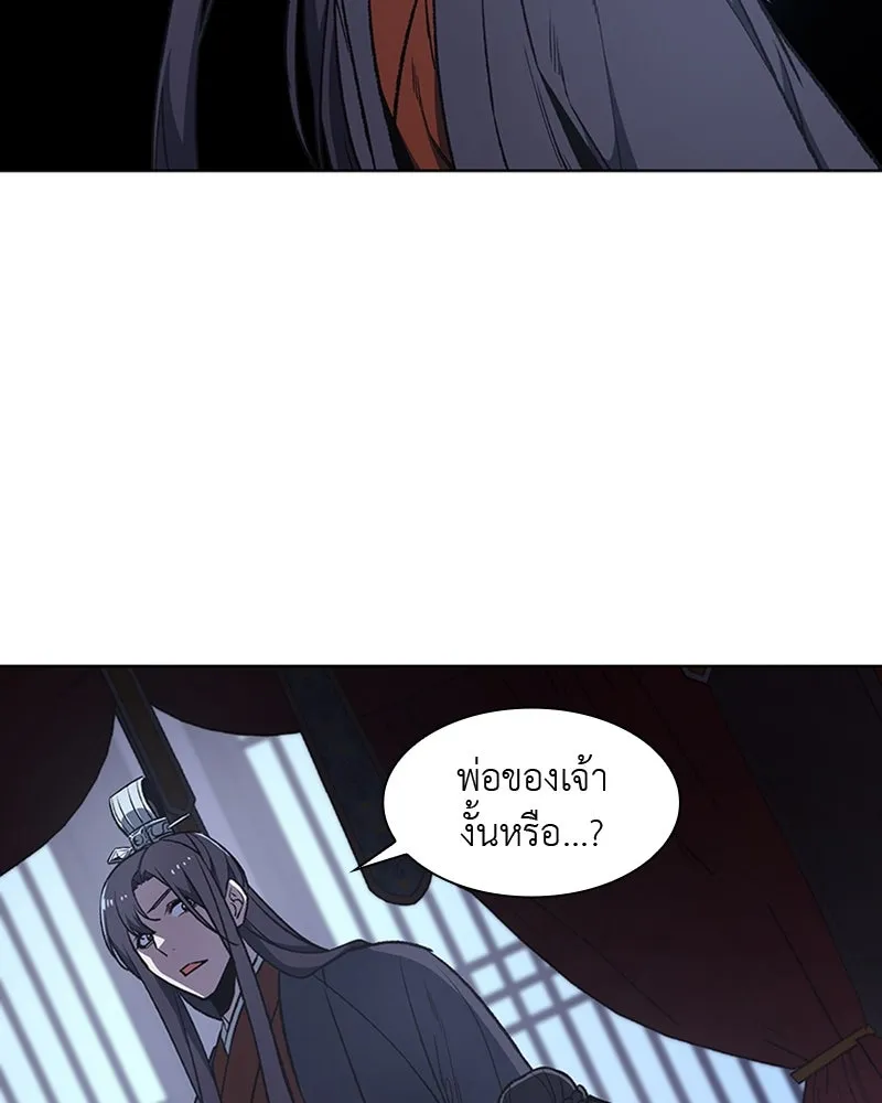 หน้า 136