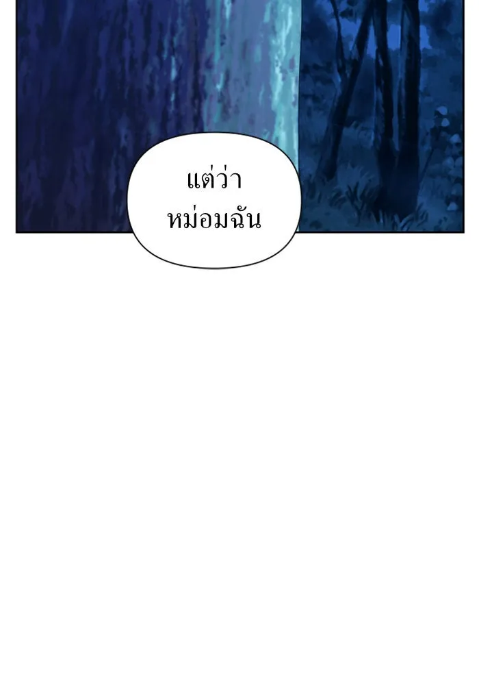หน้า 119