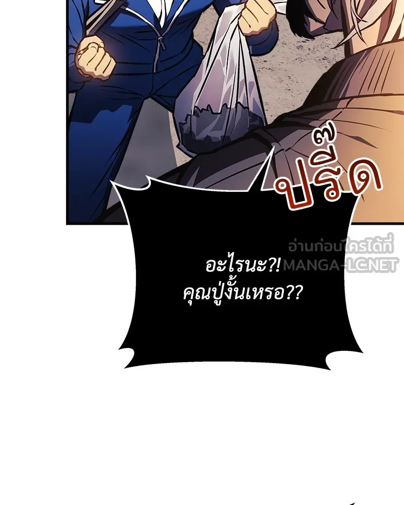 หน้า 150